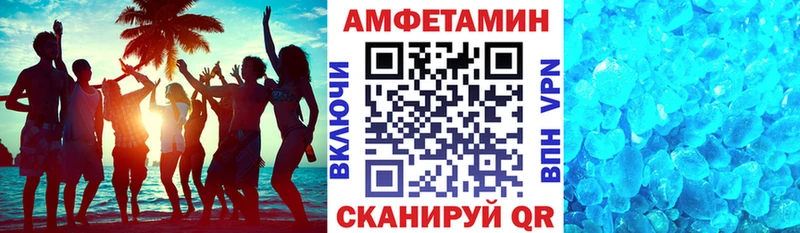 где купить наркоту  Калуга  Amphetamine VHQ 