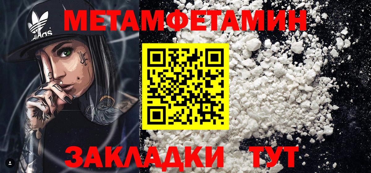 Бошки Шишки  Вход с VPN  Калуга  КОКАИН  ГАШ  Мефедрон кристаллы 
