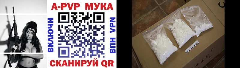 даркнет сайт  Калуга  Alpha PVP Crystall 