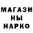 МЕФ кристаллы Samuel Ortiz