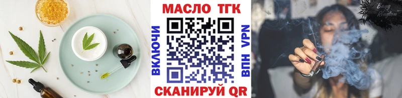Печенье с ТГК марихуана  Калуга 