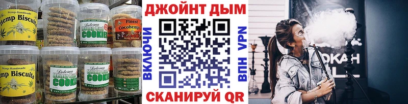 Печенье с ТГК марихуана Калуга