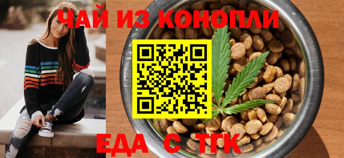 Калуга  Canna-Cookies марихуана  Вход с VPN 