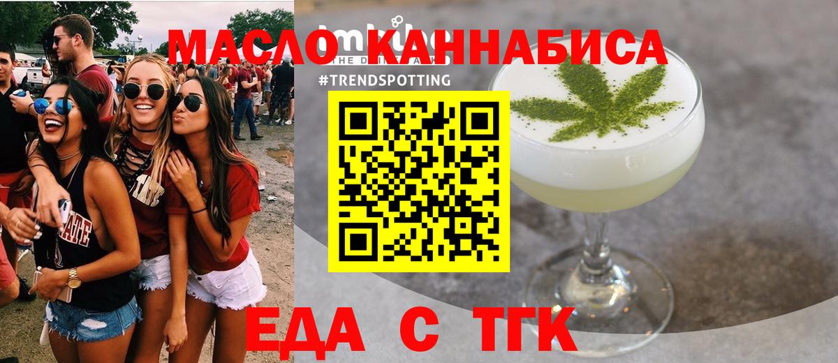 Canna-Cookies марихуана Калуга