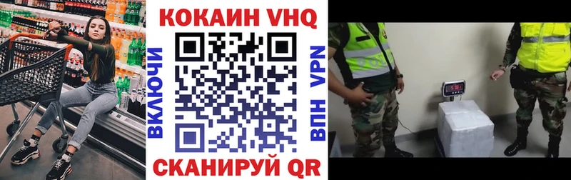 Cocaine 99%  Калуга 