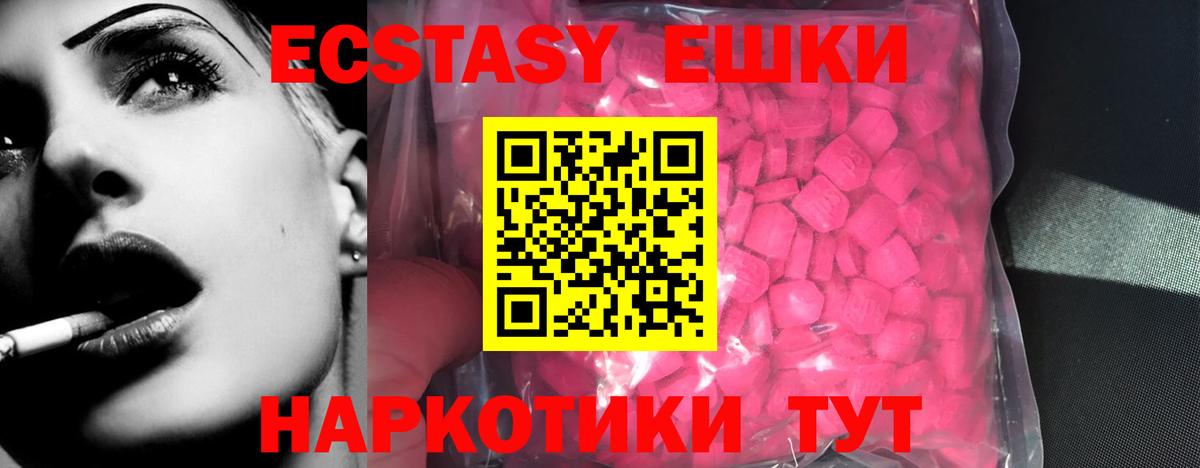 Экстази Philipp Plein Калуга