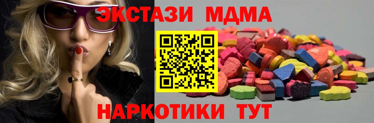 Ecstasy 300 mg  Вход с VPN  Ecstasy  ЭКСТАЗИ круглые  Калуга 