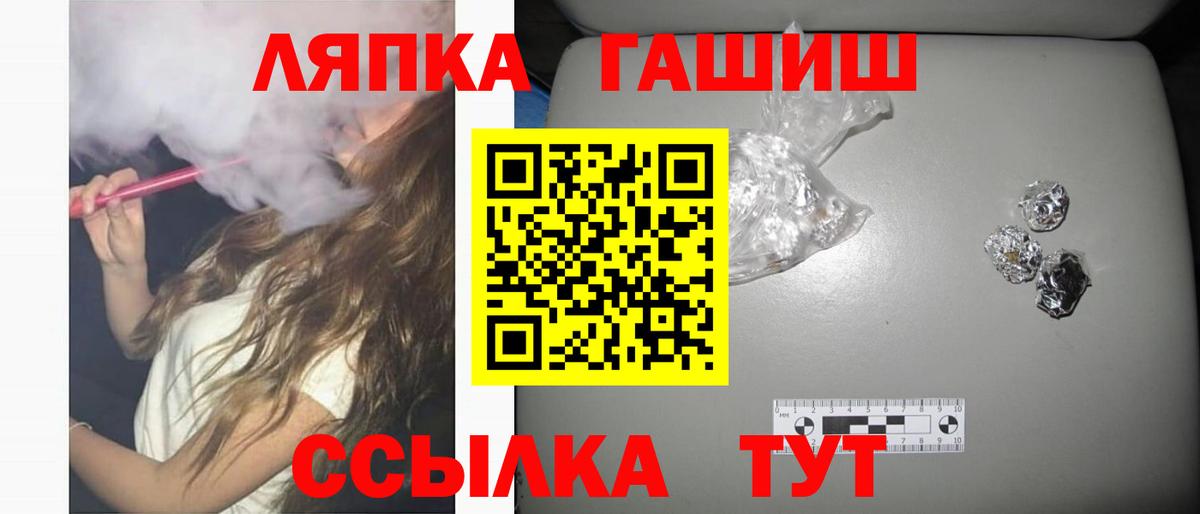 ГАШ индика сатива Калуга