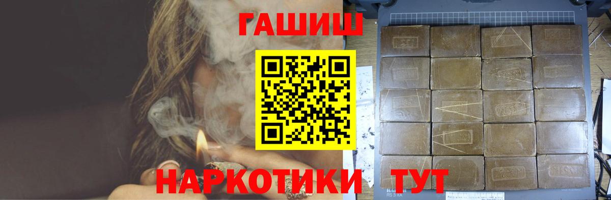 ГАШИШ Изолятор  Вход с VPN  Калуга  ГАШИШ  ГАШ ice o lator 