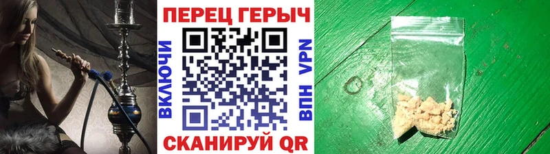 даркнет состав Калуга ГЕРОИН хмурый продажа наркотиков