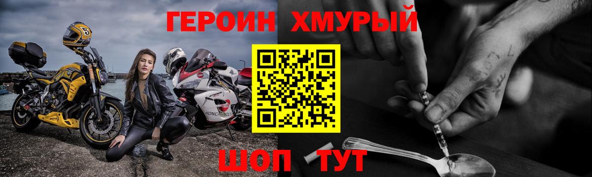 Калуга  Героин VHQ  Вход с VPN 