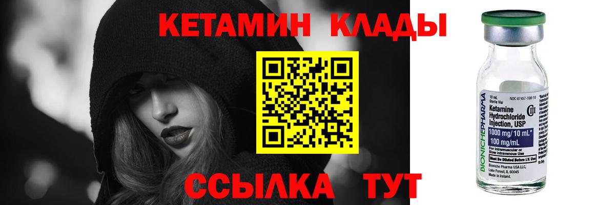 ссылка на мегу онион  КЕТАМИН ketamine  Вход с VPN  Калуга 