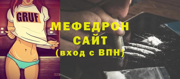 таблы Белокуриха
