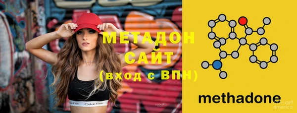 MDMA Premium VHQ Беломорск