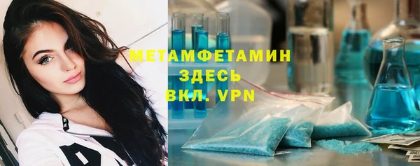 таблы Белокуриха