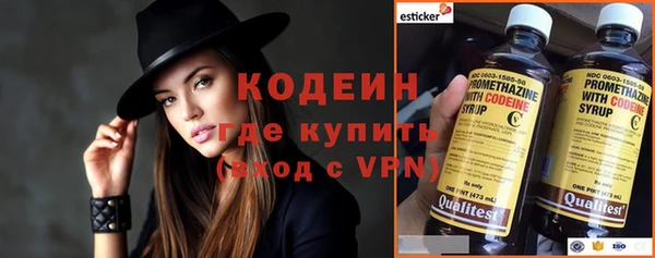 таблы Белокуриха