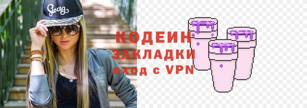 таблы Белокуриха