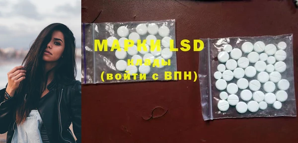 MDMA Premium VHQ Балахна