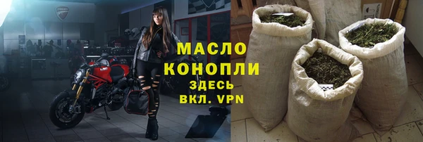 таблы Белокуриха