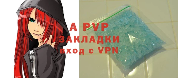 амф Белоозёрский