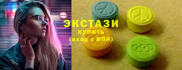 MDMA Premium VHQ Беломорск