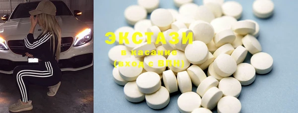 MDMA Premium VHQ Беломорск