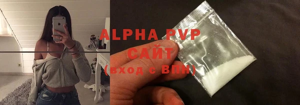 амф Белоозёрский