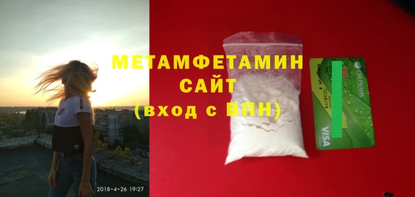 амф Белоозёрский