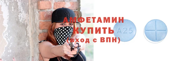 амф Белоозёрский