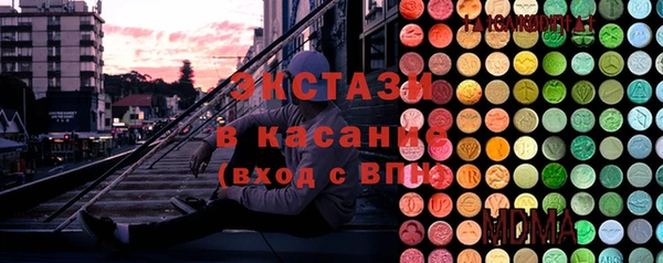 таблы Белокуриха