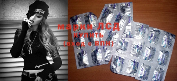 MDMA Premium VHQ Беломорск