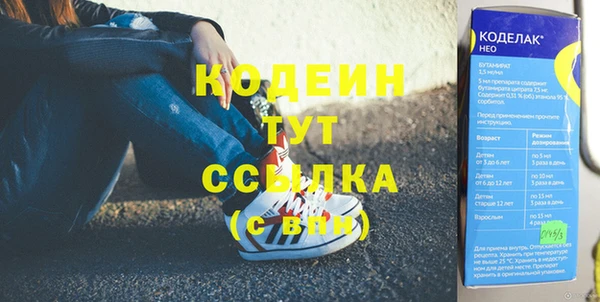 MDMA Premium VHQ Беломорск