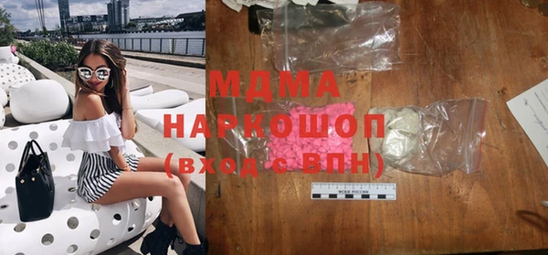 таблы Белокуриха