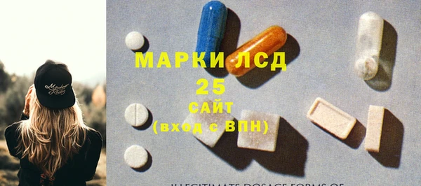 таблы Белокуриха