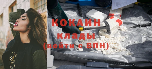 MDMA Premium VHQ Беломорск