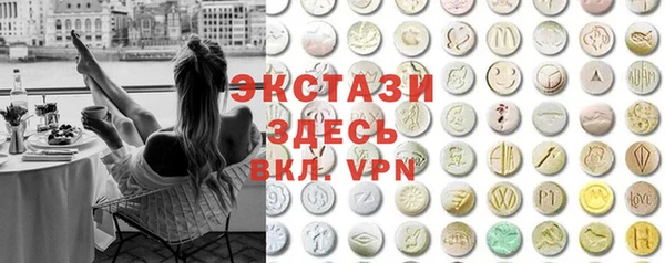таблы Белокуриха