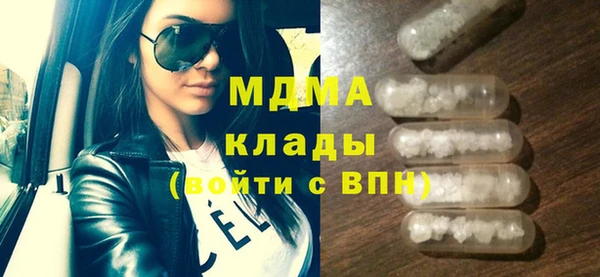 MDMA Premium VHQ Беломорск