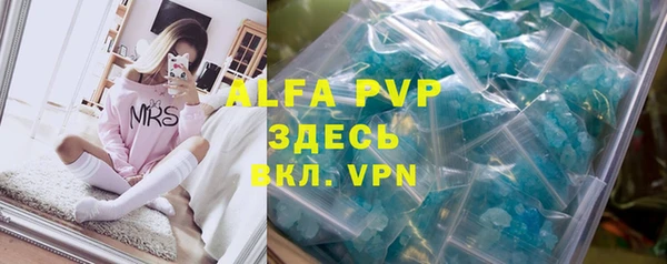 MDMA Premium VHQ Беломорск