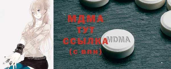 амф Белоозёрский