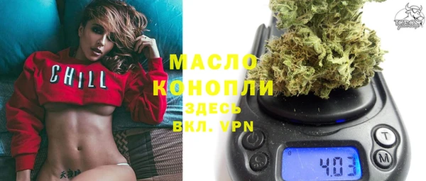 таблы Белокуриха