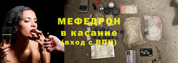 таблы Белокуриха