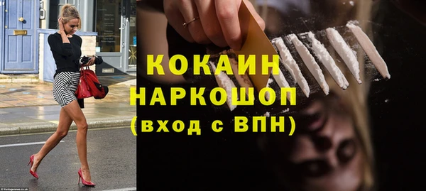 MDMA Premium VHQ Беломорск