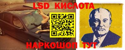 бошки Комсомольск-на-Амуре