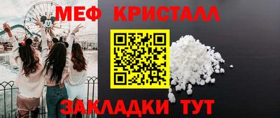 бошки Комсомольск-на-Амуре