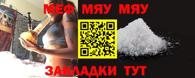 трава Коммунар