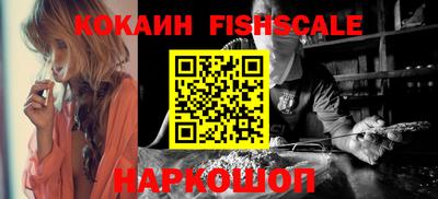 бошки Комсомольск-на-Амуре