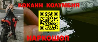 MDMA Конаково
