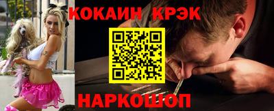 бошки Комсомольск-на-Амуре