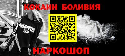 бошки Комсомольск-на-Амуре