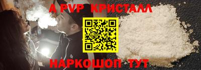 бошки Комсомольск-на-Амуре